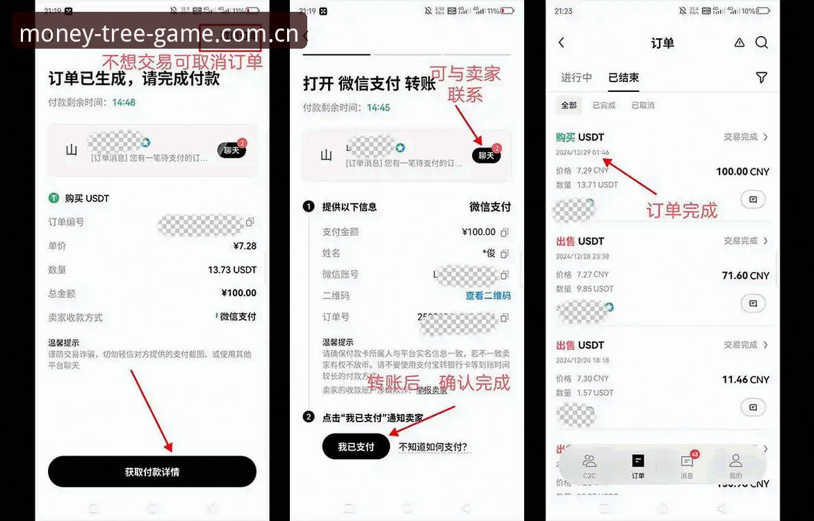 摇钱树网赌游戏中国官方主场站在真实起点网页登录怎么下载 摇钱树游戏平台网页登录与安全使用教程:从避坑到高效操作