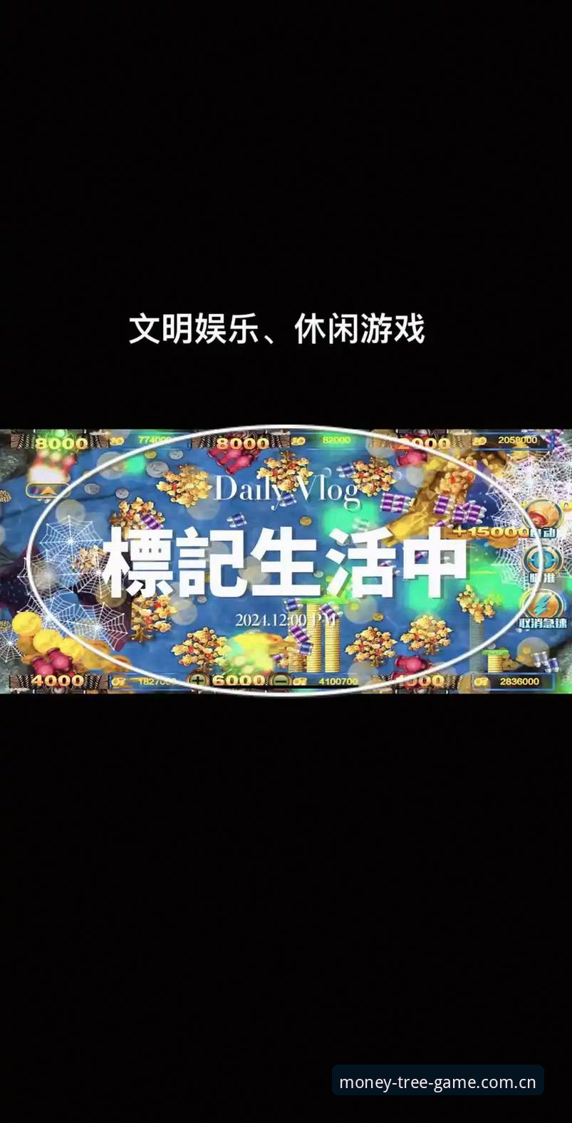 摇钱树网赌游戏中国官方主场站在真实起点苹果版 摇钱树游戏平台网页版 vs 苹果版:赌还是不赌,这是个真问题