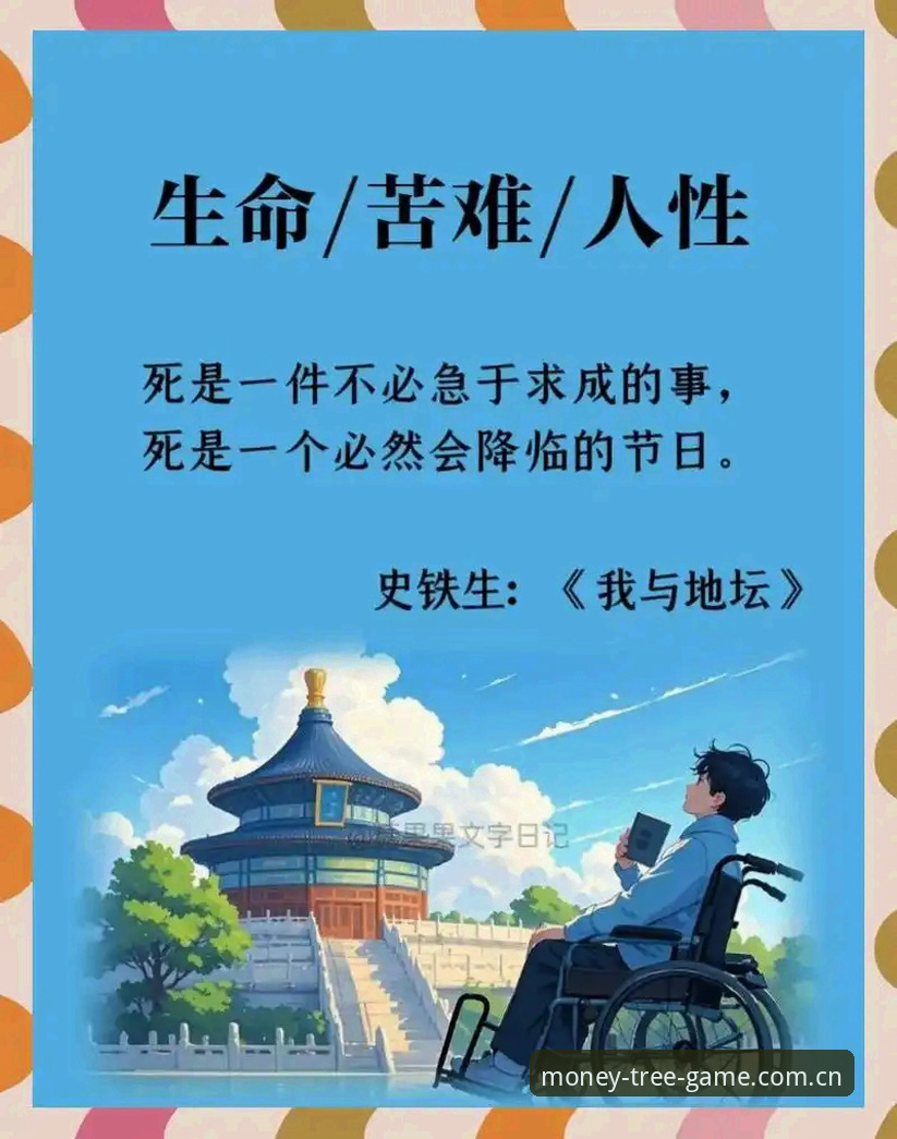 3次倒地、2次重生、1个未解之问：埃里克森的故事给普通人的3个关键启示